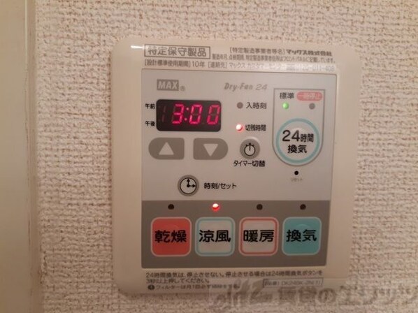 Neo Court 藤の物件内観写真